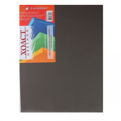 Холст на подрамнике Альбатрос 30х40 см, грунт черный, хлопок 100%