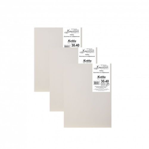 Набор холстов на подрамнике "Хобби" 3 шт 30х40 см (хлопок 100%)