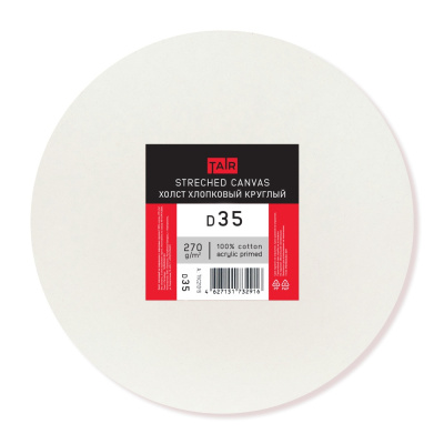 Холст на круглом подрамнике, акриловый грунт ТАИР 270 г, хлопок, D35