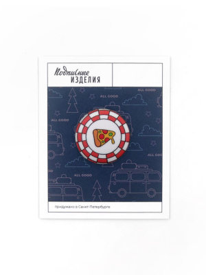 Значок закатной "Пицца"