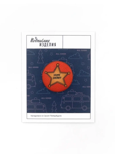 Значок закатной "Шериф"