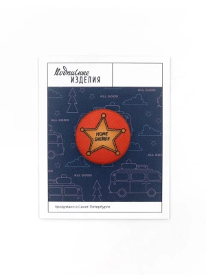 Значок закатной "Шериф"