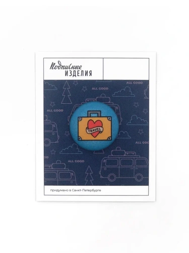 Значок закатной "Travel"