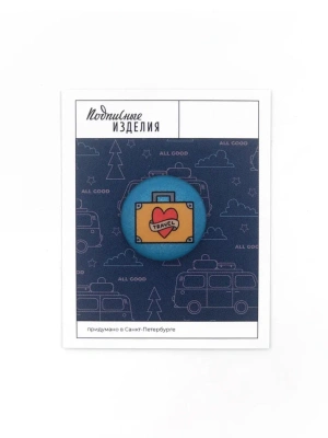 Значок закатной "Travel"