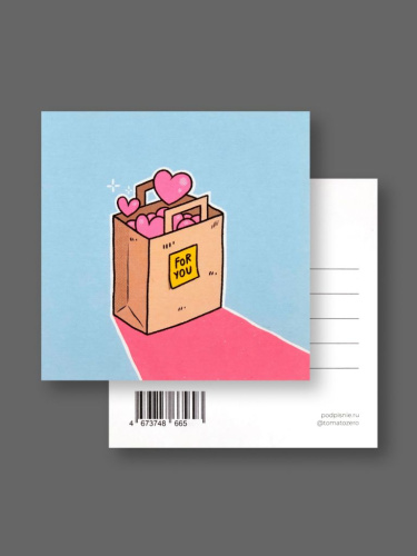 Открытка "Лайфстайл. For you"