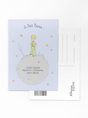 Открытка "МП. Слова только"