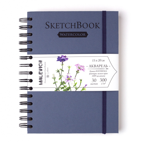 Скетчбук для акварели на спирали Малевичъ "Nature" 15х20 см 30л 300 г, 100% целлюлоза WaterFall, син