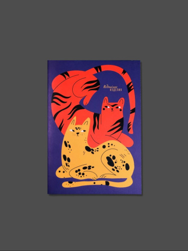 Тетрадь нелинованная "Тигры" А5