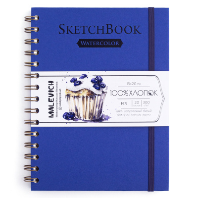 Скетчбук для акварели на спирали Малевичъ 15х20 см 20 л 300 г, 100% хлопок, синий