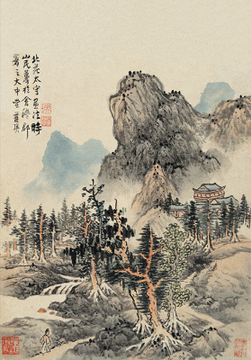 Блокнот "Пейзаж"