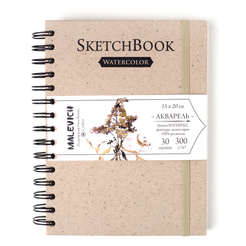 Скетчбук для акварели на спирали Малевичъ "Nature" 15х20 см 30л 300 г, 100% целлюлоза WaterFall, беж