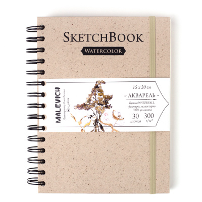 Скетчбук для акварели на спирали Малевичъ "Nature" 15х20 см 30л 300 г, 100% целлюлоза WaterFall, беж