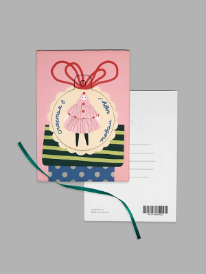 Открытка-украшение "Куколка"