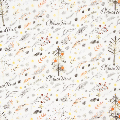 Бумага упаковочная тишью "Новогодняя ёлочка", 50 х 66 см