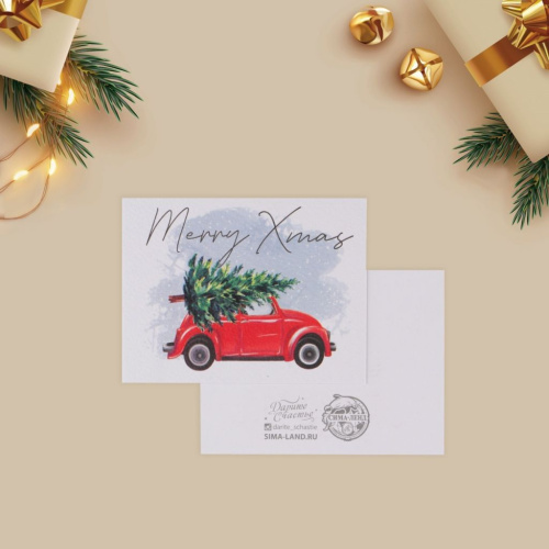 Открытка на акварельном картоне "Счастливого рождества", 8 х 6 см