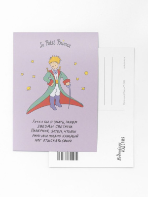 Открытка "МП. Хотел бы я знать"