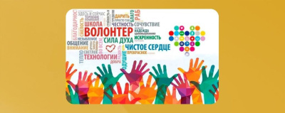 Стартует грантовый конкурс «30 добрых дел АЭБ» /    Республика Саха (Якутия)