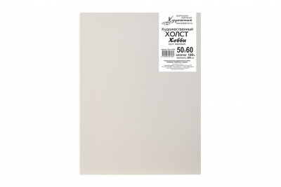 Холст на подрамнике грунтованный "Хобби" мелкозернистый 50х60 см (хлопок 100%)