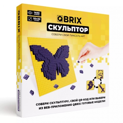 Конструктор скульптор QBRIX фиолетовый