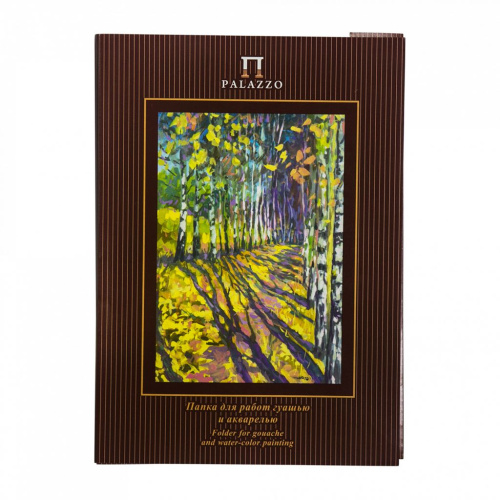 Папка для работ гуашью и акварелью Лилия Холдинг "Бабье лето" А4 20 л 160 г