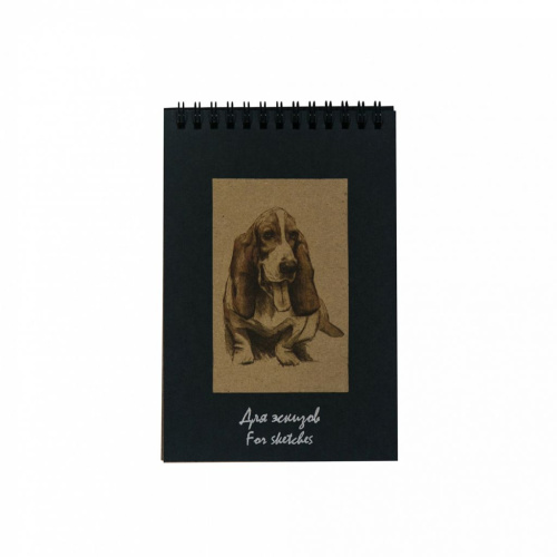 Блокнот для эскизов Лилия Холдинг "Собачка" Крафт А5 50 л