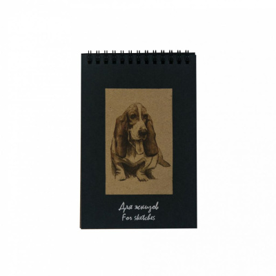 Блокнот для эскизов Лилия Холдинг "Собачка" Крафт А5 50 л