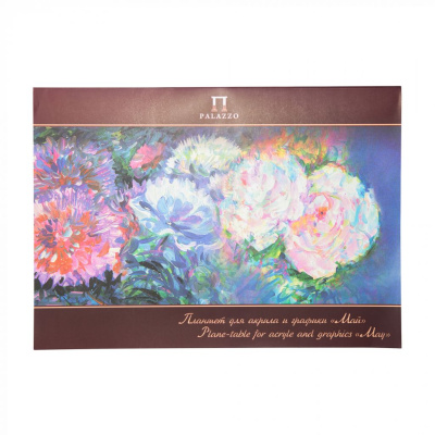 Планшет для акрила и графики Лилия Холдинг "Май" А3 20 л 200 г