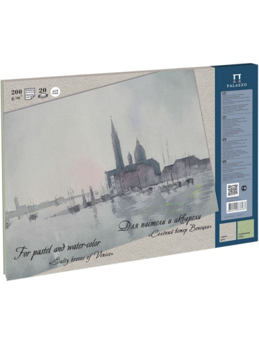 Планшет для пастели и акварели Лилия Холдинг "Соленый ветер Венеции" А4 20 л 200 г