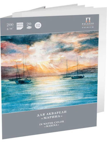 Папка для акварели Лилия Холдинг "Марина" А4 20 л 200 г скорлупа
