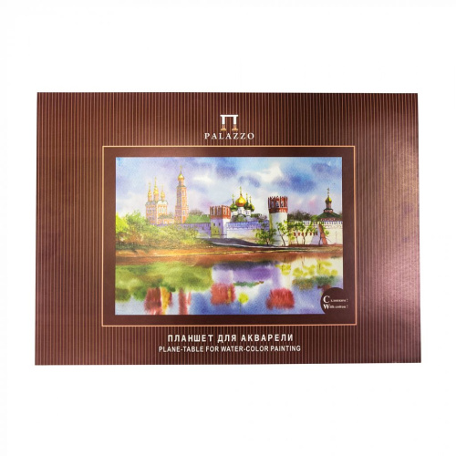Планшет для акварели Лилия Холдинг "Храмы России.Новодевичий монастырь" А2 20 л 200 г