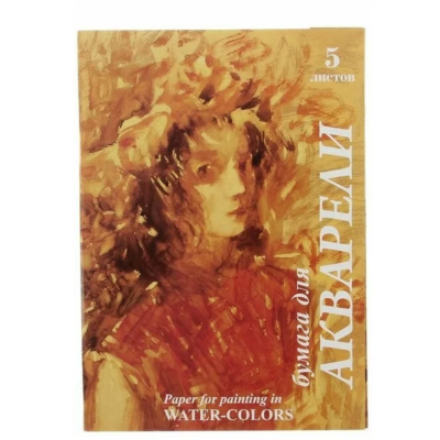 Папка для акварели Лилия Холдинг "Хлоя"