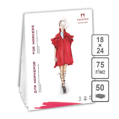 Планшет для работы маркерами Лилия Холдинг 180х240, 50 л, 75г