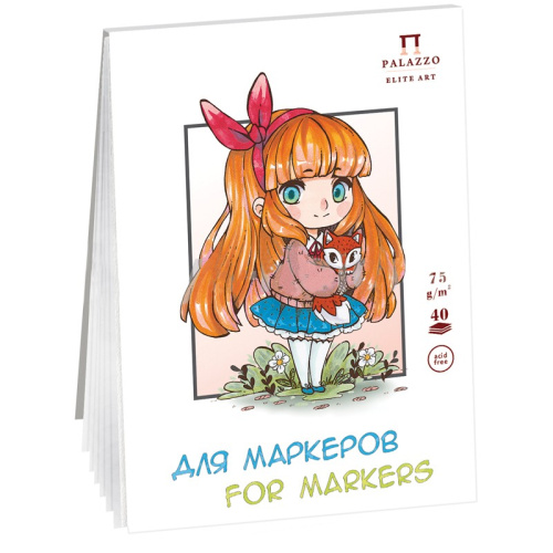 Планшет для работы маркерами Лилия Холдинг "Девочка" А5 (148х210), 40 л, 75 г