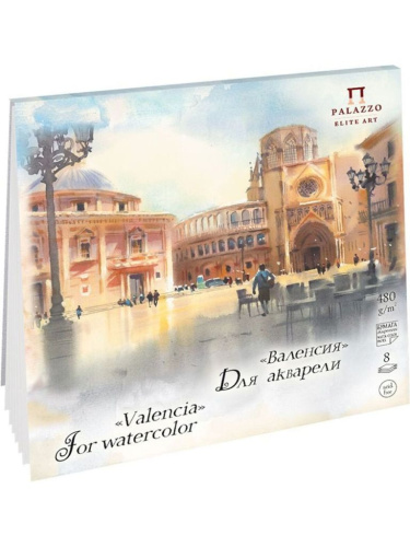 Планшет для акварели Лилия Холдинг "Валенсия" 24,5х24,5 8 л 480 г