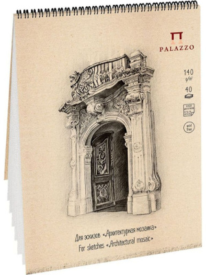 Блокнот для эскизов "Архитектурная мозаика. Бернау, Юберлинген" 40л., 140 гр/м2