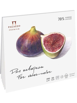 Планшет для акварели Лилия Холдинг "Инжир" 208х208 мм 20 л 200 г 70% хлопока