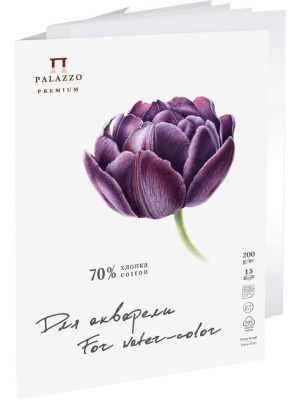 Папка для акварели Лилия Холдинг "Тюльпан" А4 15 л 200 г, 70% хлопка