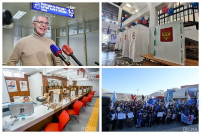 Что произошло в Якутии 18 марта: обзор событий за день / ЯСИА   Республика Саха (Якутия)