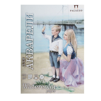 Папка для акварели Лилия Холдинг "Морячка" А3 20 л 200 г, цвет бумаги молочный