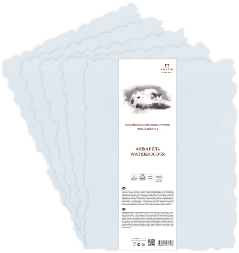 Бумага для акварели Лилия Холдинг 400 г хлопок 100%, голубая
