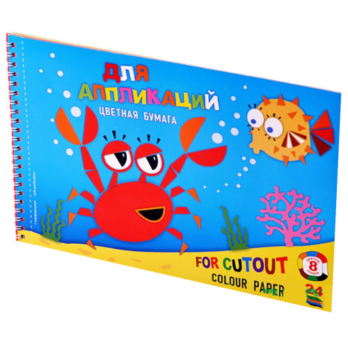 Набор для творчества и аппликаций из цв. бумаги на пружине с перфорацией Лилия Холдинг "Крабик" 195х