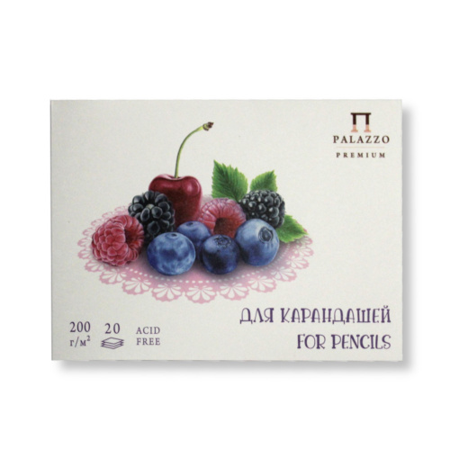 Планшет для графики "Маленькие радости" А4 20 л