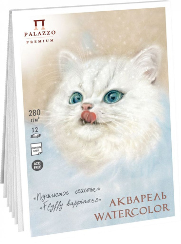 Планшет для акварели Лилия Холдинг "Пушистое счастье" 13,5х20 см 12 л 280 г, "Скорлупа"