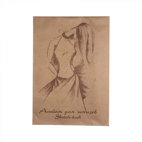 Альбом для эскизов крафт с калькой Лилия Холдинг "Мода" А3 40 л