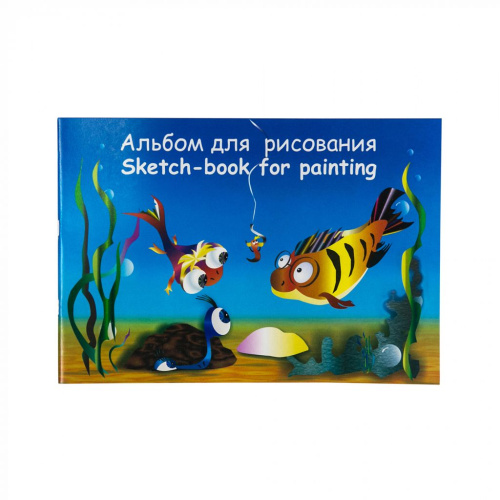 Альбом для рисования Лилия Холдинг "Море" А4 40 л