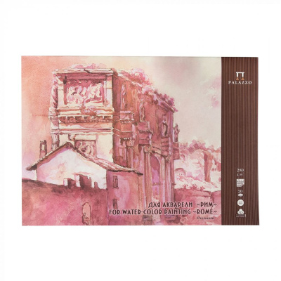 Планшет для акварели Лилия Холдинг "Рим" А2 20 л 280 г