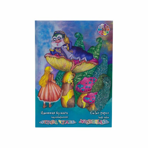 Набор цветной бумаги "Страна чудес" двухсторонней, А4 10 л 10 цв