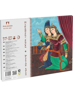 Планшет для масла Лилия Холдинг "Персидские сказки" 16х20 см 12л 240 г