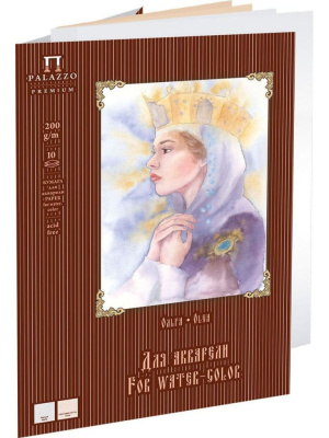 Папка для акварели Лилия Холдинг "Ольга" А3 10 л 200 г (5 л слон.кость, 5 л белая)