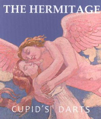 Книга "The Hermitage. Cupid’s Darts" (pb)
